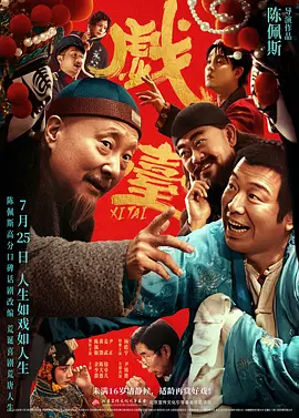 正如对于不少玩家期待着《黑神话：悟空》的影视化，但这款游戏在打破《西游记》的叙事模式，带来新的可能，那么一个IP产物下的内容进行再创作时，它是否又能借此迸发出更多可能，获得更多玩家和观众的认可呢？