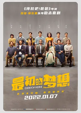 《小心恐慌》由广受好评的惊悚系列剧集《黑客军团》导演山姆·艾斯梅尔编剧并执导,目前,剧情、人物细节仍处于保密状态,但该项目被描述为一部偏执的惊悚片,其基调受到《沉默的羔羊》的影响,并涉及追捕网络恐怖分子。