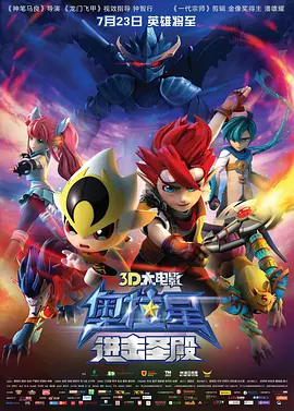 看点:陈思诚导演在年初观看粗剪版后便对其赞不绝口并强烈推荐,影片或将以独特的悬疑叙事探索人性深处的复杂面向。
