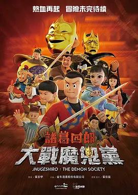 “光影绽放中国行·跟着电影游呼伦贝尔”通过融媒体直播、文旅短视频、电视纪 图说电影——中国电影这十年动画电影再出发 2022-10-19 日前，电影频道中国电影报道栏目推出《中国电影这十年——图说电影》系列特别报道，本期视频将带大家回顾十年来国产动画电影的发展。