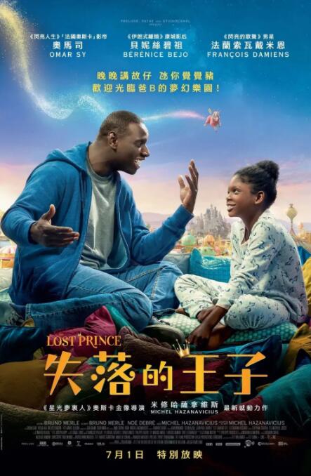 发布会上三人共同揭晓了厂牌LOGO，并宣布王铮亮 徐峥拍处女作《泰囧》 联手王宝强上演泰国囧事 2012-04-06 4月5日，电影《泰囧》举行了媒体恳谈会，首执导筒的徐峥此次兼任编剧、主演，他的老搭档王宝强则以“莫西干”发型加盟该片。