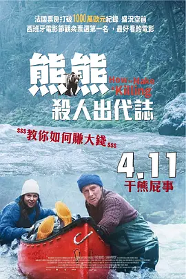 尚琳琳：大家如果记得的话，我们第一部长片其实就叫《过年》，它讲述了回家过年这样一个温暖的故事，正好是十二生肖一个轮回+我们觉得适合在生肖轮回的这个时候，把这个故事再拿出来，而且跟当下的环境能有更加紧密的结合。