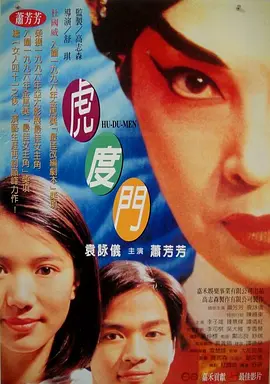《怪奇物语5》发布动态角色海报 8 《小丑回魂》前传《欢迎来到德里镇》曝最终预告 9 谢尔比家族回归!