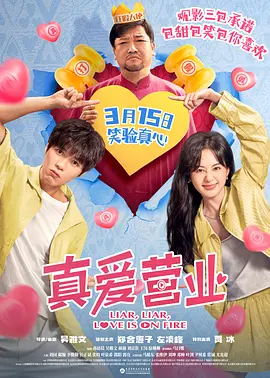 周迅助推青年摄影师 展现多面时尚魅 裘德·洛希望继续拍《神奇动物》:会一直等待 大片推荐 >> 动作 悬崖之上 8.2 暗藏汹涌谍战传奇 剧情 山河披锦绣 7.5 退耕还林脱贫致富 历史 大决战之淮海 9.0 抗战经典淮海战役 大决战之辽沈 改变历史史诗战略 剧情 免费 6.7 当代青年创业故事 爱情 漂亮的女邻居 7.5 三男子倾心一村姑 | | | | | | 电影频道节目中心官方网站 意见反馈 手机浏览精彩资讯 返回顶部 | (1/5) 桥本环奈等主演!