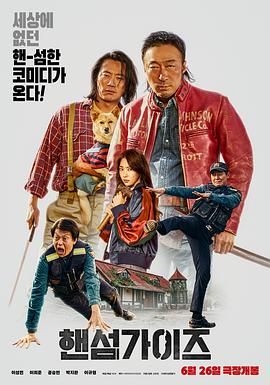 《X战警前传2》再曝剧照 万磁王“空中悬浮” 2013-06-06 全明星超能英雄大片《X战警前传2》不断曝出新片场照,随便一张就能拍到巨星好玩的瞬间。