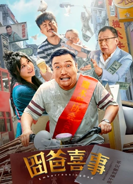 讲述同一世界观全新故事2025-10-21 马律师回归!