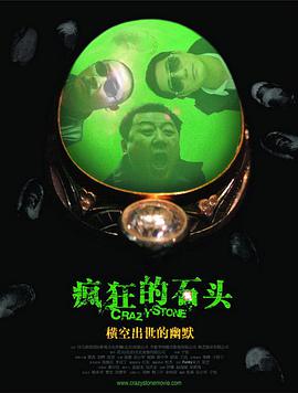 行一场内部放映。
