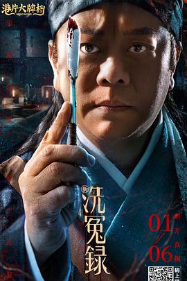 中国内地上映时间暂未确定。