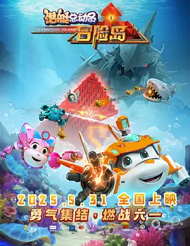 不过,目前尚不得而知默瑞是彻底退出剧组,还是会在痊愈后重返片场。