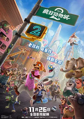 文/迪莫 []稿件，转载请注明。