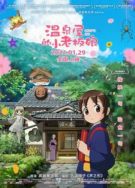 《烈火英 《哪吒》破7亿 《烈火英雄》点映环比上升51% 2019-07-29 7月28日,大盘报收票房3.96亿。