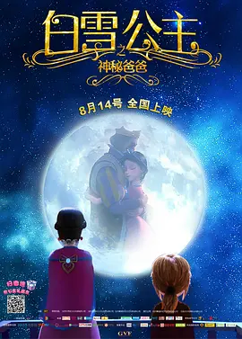代表《封神第一部》剧组亮相的费翔以西装墨镜的造型走上红毯，气场强大。
