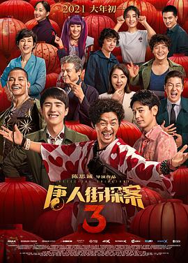 《蜂蜜的针》曝终极预告 袁泉上演除害猎杀法则3453人看过 《阳光女子合唱团》MV上线 A-lin歌唱爱与幸福2103人看过 《天才游戏》曝预告 彭昱畅丁禹兮化身纯恨宿敌2667人看过 《纯真年代的爱情》研讨会 孙千王天辰忆拍摄往3157人看过 新闻首页 电影新闻首页 明星新闻 华语 海外 成龙、梁朝伟、小贝、李栋旭等观战NBA中国赛 日前，25-26赛季NBA季前赛在中国澳门举行，成龙、梁朝伟 、刘嘉玲、任达华、大卫·贝克汉姆、林书豪、李小鹏、李栋旭、刘宪华、杜华、李汶翰等到场观.Disney+剧集《诉讼女王》（All\'s Fair）在化学之家举行首映礼。