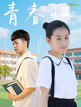 在《牛仔裤的夏天》系列电影里,少女们的友谊、初恋和成长都被展现得淋漓尽致。