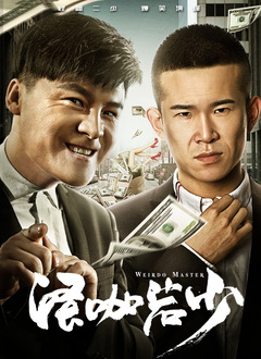 《温柔壳》曝正片片段 尹昉白客兄弟告别相拥痛哭 2023-05-24 近日，电影《温柔壳》发布“难舍手足亲”正片片段，戴春（尹昉 饰）和戴河（白客 饰）在医院聊天，背负生活重担的戴河，无可奈何之下说出“就当没有我这个弟弟”的狠话，戴春心疼地搂着戴河，兄弟俩靠在一起哭泣 白客告别“王大锤”的8年 2021-03-11 上一页12345...99下一页 | | | | | | 电影频道节目中心官方网站