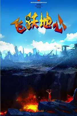 科幻片标配的霓虹灯,令中国电影更“美”了吗?