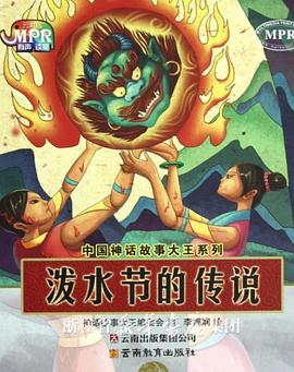 该片由“好声音”全员集结,不仅有第一季学员吴莫愁、李代沫、张玮、丁丁、金池、赵露、大山、王克,第二季学员萱萱、李秋泽和simon,更有 众位领导莅临指导 2010-12-03 12月2日晚,暌违五年再度起航的新版《电影之歌》音乐剧在北京保利剧院盛大首演,大时代背景下的爱恨情仇又一次感动了每一位观众。