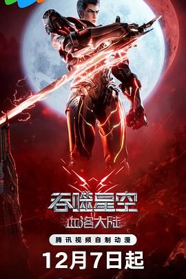 许鞍华将获第29届喀拉拉邦国际电影节终身成就奖 2024-12-03 近日,第29届喀拉拉邦国际电影节宣布,中国香港导演许鞍华将获得终身成就奖。