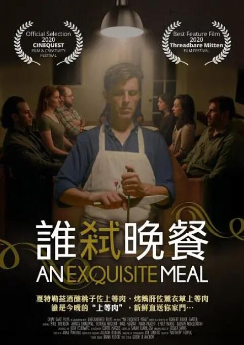 工作日大盘走势稳定 《白蛇2:青蛇劫起》破5亿 2021-08-17 8月16日,全国院线总票房报收3872万。