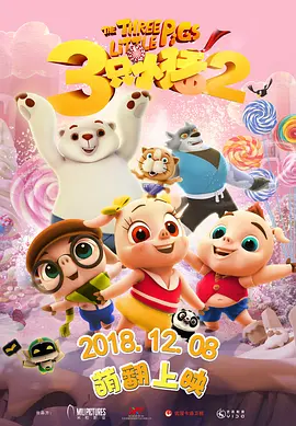 该报告自2015年首次发布后,已连续发布四年。