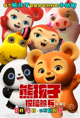 从《五朵金花》《阿诗玛》中苍洱风月的浪漫传说，到《武侠》《湄公河行动》中迸发的动作张力，再到《一点就到家》的茶山创业新篇，“云南的山水与文化，为中国电影提供了丰富的创作源泉。