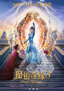 ” 并诚挚地邀请大家走进影院，亲自感受这部《胡阿姨的花园》。