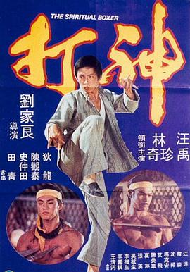 丈夫辛柏青发讣告2025-05-21 年仅24岁!