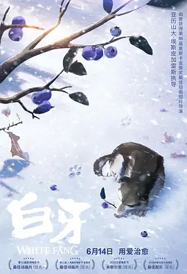 《狂野时代》触觉篇章预告 “迷魂者”奔赴千禧年 2025-11-18 将于11月22日上映的电影《狂野时代》发布“触觉”篇章预告及海报,影片正在预售中。
