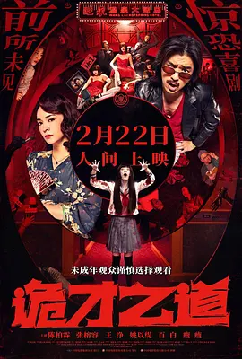 《疯狂动物城》票房详解 内地首部10亿动画将诞生 2016-03-17 截止3月16日,迪士尼年度大作《疯狂动物城》累计票房已达到8.49亿,虽然整个档期内放映场次只占了全国总场次的四分之一,但良好的口碑发酵带来的高上座率使得影片获得丰厚的票房回报,观影人次和总票房都占 上一页12345...99下一页 | | | | | | 电影频道节目中心官方网站