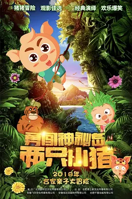 “我会找到他，我会亲手杀了他。