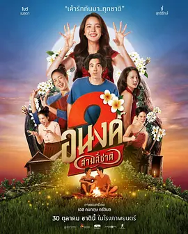《我要我们在一起》上映5天票房破2亿 2021-05-24 据灯塔专业版数据,截至5月24日13时49分,爱情电影《我要我们在一起》上映至第五天,票房正式突破2亿元。