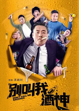 娜扎极短发造型登封 清新利落率性十足 2021-07-27 7月27日,古力娜扎成为《芭莎男士》8月刊封面人物大片发布。