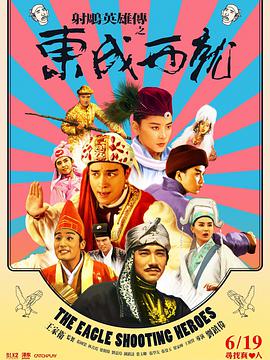 《阿凡达》重映首日票房2251万，夺单日票房票房冠军，截至发稿时重映累计票房达5226万，全球累计票房超《复仇者联盟4：终局之战》再度成为全球影史票房冠军。