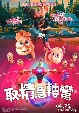 电影改编自真实事件,讲述了澳大利亚小女孩玛丽与美国孤僻 《长安三万里》进入中国影史动画电影票房榜前三 2023-08-01 8月1日,动画电影《长安三万里》上映第25天,累计票房突破15.35亿元,超过电影《疯狂动物城》(15.34亿),成为中国影史动画电影票房榜第三名。