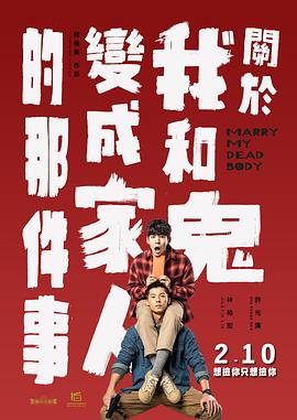 对贾樟柯而言,这部作品可谓是非常“特殊”。