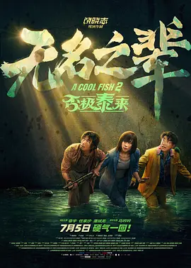 卢靖珊获Taormina电影节Kineo Anica国际艺人奖 2017-09-05 在威尼斯当地时间9月3日晚，威尼斯国际电影节下设的Taormina电影节举办红毯颁奖礼上，中国香港女演员卢靖珊​、Taormina电影节总监Tiziana Rocca与小米影业副总裁许斐手中接过 卢卫国“自卖自夸”《就是闹着玩的》包笑30次 2012-01-19 即将于农历正月初一爆笑公映的全新拜年喜剧《就是闹着玩的》上映在即，鉴于此前在各地巡回试映中收获到的良好口碑，本片导演卢卫国对于电影在贺岁档期内的表现充满了自信，并放出豪言：“《就是闹着玩的》将会是一 卢靖姗剧组停拍晒照 与蒋璐霞合作《中国兵王》 2020-03-19 3月19日，演员卢靖姗在微博向影迷们报平安。
