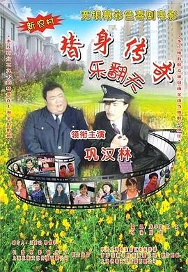 据悉,该片将由格伦·克洛斯出任主演,Andrew 休·杰克曼亮相圣丹斯电影节 与埃格顿一同合影 2016-01-27 2016年圣丹斯电影节,休·杰克曼现身,与《王牌特工》小鲜肉塔伦·埃格顿(Taron Egerton)一同合影。