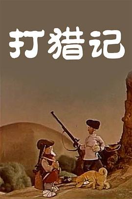 这种视角设计,让成年的观众也重回某种心理上的“脆弱”。