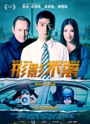据了解，托比·马奎尔与索尼的合作佣金高达75万美元，目 是天堂还是地狱？