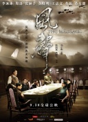 彼得·杰克逊留名星光大道 《霍比特3》主演现身 2014-12-09 当地时间12月8日，导演彼得·杰克逊留名好莱坞星光大道。