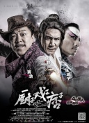 《人生切割术2》幕后照2025-02-07 无限工作地狱再来！