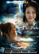 《登月大计划》曝预告 寡姐首搭钱老板火花四射 2024-04-09 4月8日，“寡姐”斯嘉丽·约翰逊首次搭档“钱老板”查宁·塔图姆的电影《登月大计划》（暂译）发布全球首支预告。