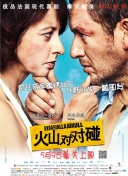 剧集《夜魔侠：重生2》定档2026.3.42025-10-21 更多 一周星闻榜 1法鲨归来！