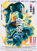 带上挚爱之人，让电影为你们的故事开启新的篇章。