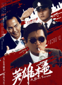 金·卡戴珊主演《诉讼女王》巴黎首映 3 《同乐者》曝预告 《绝命毒师》主创打造科幻新剧 4 《海贼王2》曝海报及剧照 布洛基和东利同框亮相 5 经典美剧《越狱》重启！