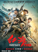 影片定位为犯 《盗贼同盟》受观众好评 上映4天突破200万票房 2012-07-30 韩片《盗贼同盟》(导演崔东勋)，至7月25日首映以来，上映仅4天当就突破了200万名观众的票房。