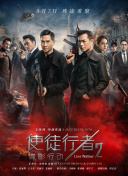 剧集《夜魔侠：重生2》定档2026.3.4 7 老角色新形象！