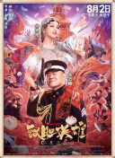 最近凭借《欢乐颂》一剧大火的王子文和蒋欣现身活动，两个人的装扮形成鲜明对比：王子文一席白色裤装尽显骨感；