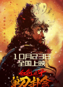 2025-08-07 这个暑期档，动画电影《浪浪山小妖怪》备受瞩目。