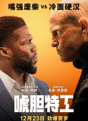 他要为黄河，为保卫黄河的人们，写下生命的乐章，那便是大型朗诵诗《黄河吟》。